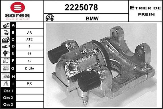 EAI 2225078 - Гальмівний супорт autozip.com.ua