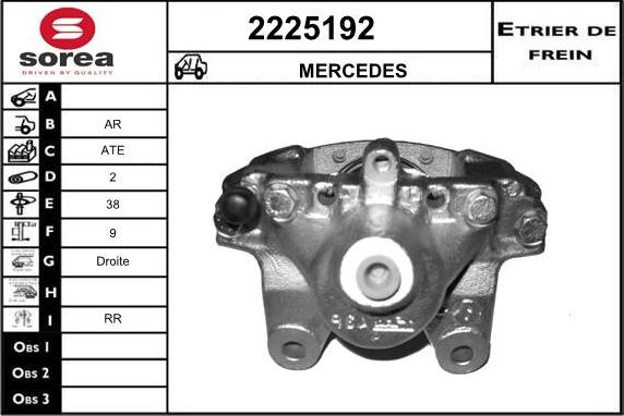 EAI 2225192 - Гальмівний супорт autozip.com.ua