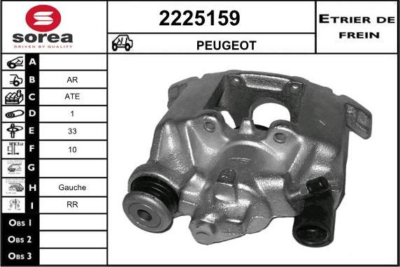 EAI 2225159 - Гальмівний супорт autozip.com.ua