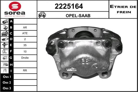 EAI 2225164 - Гальмівний супорт autozip.com.ua