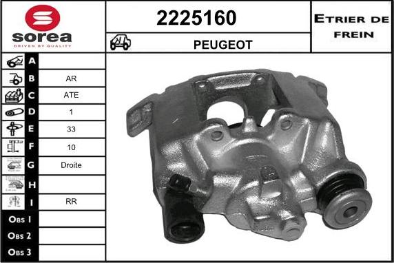 EAI 2225160 - Гальмівний супорт autozip.com.ua