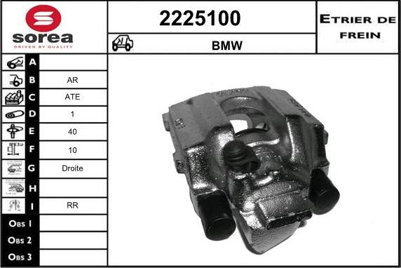 EAI 2225100 - Гальмівний супорт autozip.com.ua