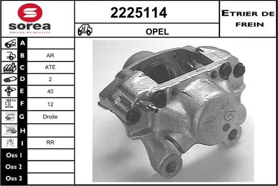 EAI 2225114 - Гальмівний супорт autozip.com.ua