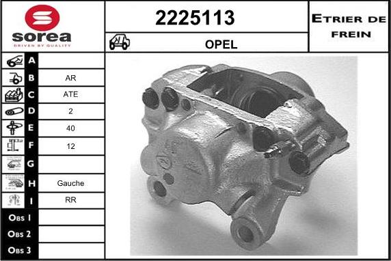 EAI 2225113 - Гальмівний супорт autozip.com.ua