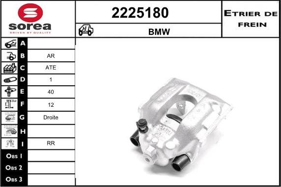 EAI 2225180 - Гальмівний супорт autozip.com.ua