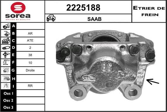 EAI 2225188 - Гальмівний супорт autozip.com.ua