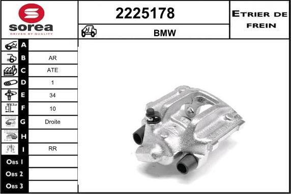 EAI 2225178 - Гальмівний супорт autozip.com.ua