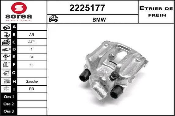 EAI 2225177 - Гальмівний супорт autozip.com.ua