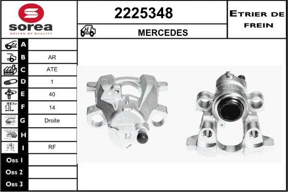 EAI 2225348 - Гальмівний супорт autozip.com.ua