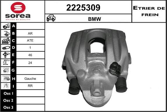 EAI 2225309 - Гальмівний супорт autozip.com.ua