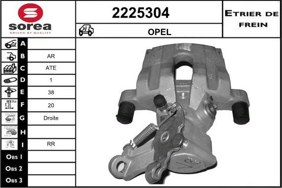 EAI 2225304 - Гальмівний супорт autozip.com.ua