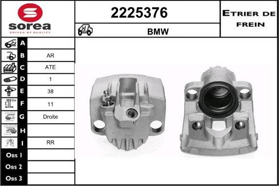 EAI 2225376 - Гальмівний супорт autozip.com.ua