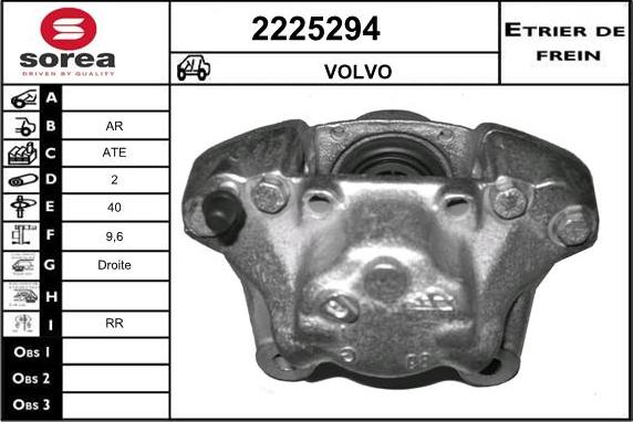 EAI 2225294 - Гальмівний супорт autozip.com.ua