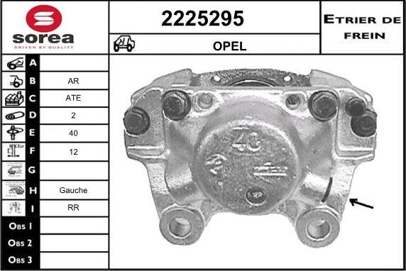 EAI 2225295 - Гальмівний супорт autozip.com.ua