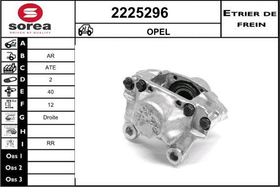 EAI 2225296 - Гальмівний супорт autozip.com.ua