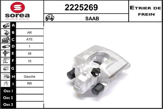 EAI 2225269 - Гальмівний супорт autozip.com.ua