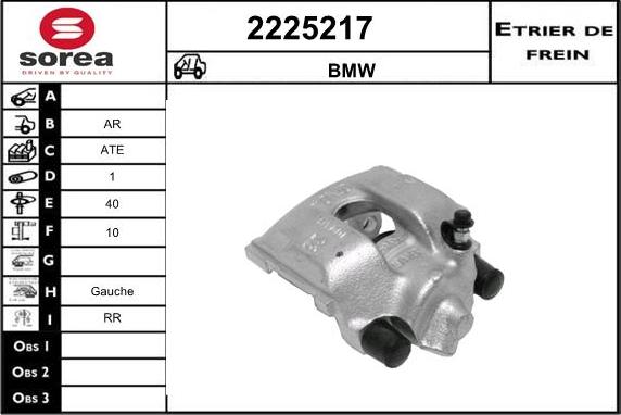 EAI 2225217 - Гальмівний супорт autozip.com.ua