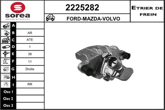 EAI 2225282 - Гальмівний супорт autozip.com.ua