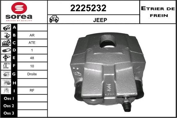 EAI 2225232 - Гальмівний супорт autozip.com.ua