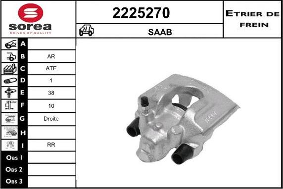 EAI 2225270 - Гальмівний супорт autozip.com.ua