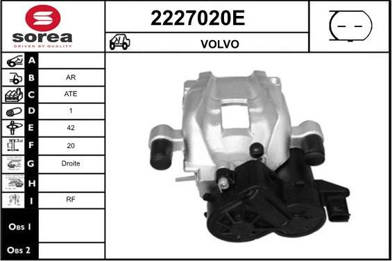 EAI 2227020E - Гальмівний супорт autozip.com.ua