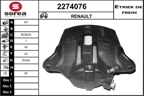 EAI 2274076 - Гальмівний супорт autozip.com.ua