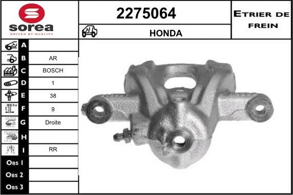 EAI 2275064 - Гальмівний супорт autozip.com.ua