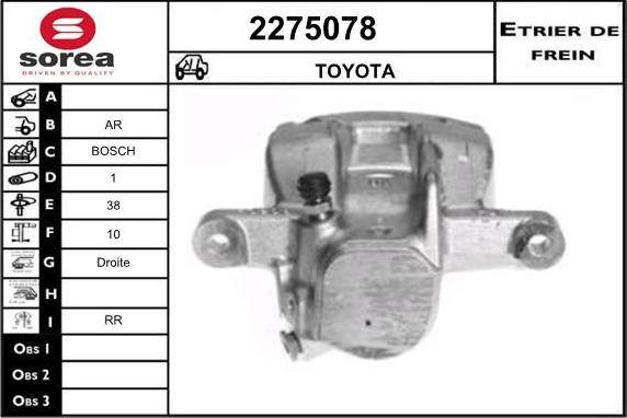 EAI 2275078 - Гальмівний супорт autozip.com.ua