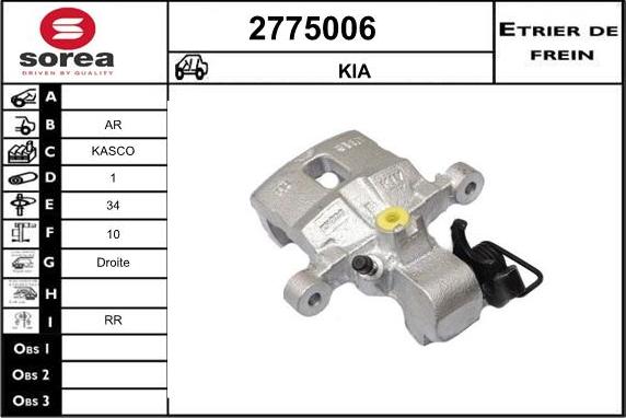 EAI 2775006 - Гальмівний супорт autozip.com.ua