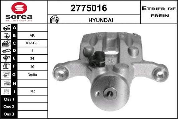 EAI 2775016 - Гальмівний супорт autozip.com.ua