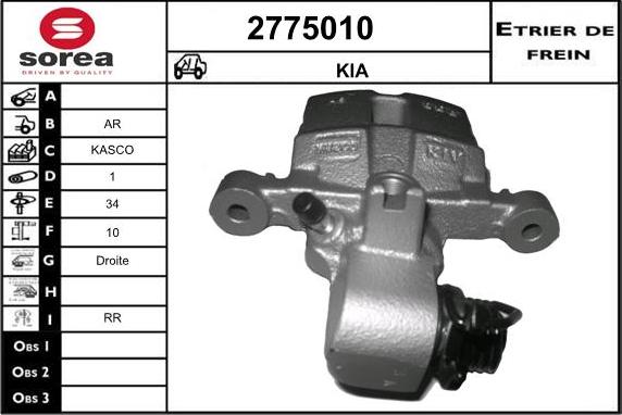 EAI 2775010 - Гальмівний супорт autozip.com.ua