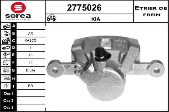 EAI 2775026 - Гальмівний супорт autozip.com.ua