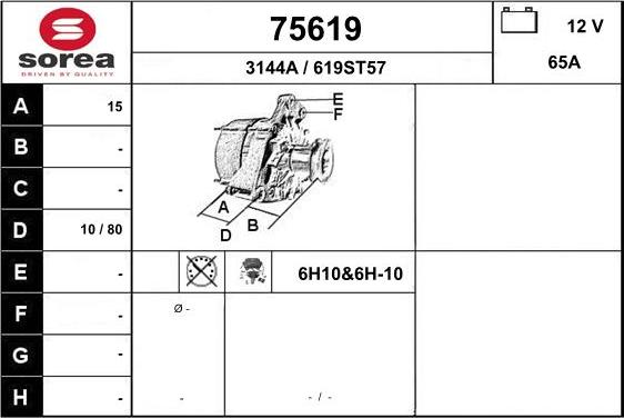 EAI 75619 - Генератор autozip.com.ua