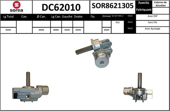 EAI DC62010 - Рульова колонка autozip.com.ua