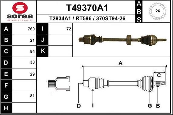 EAI T49370A1 - Приводний вал autozip.com.ua