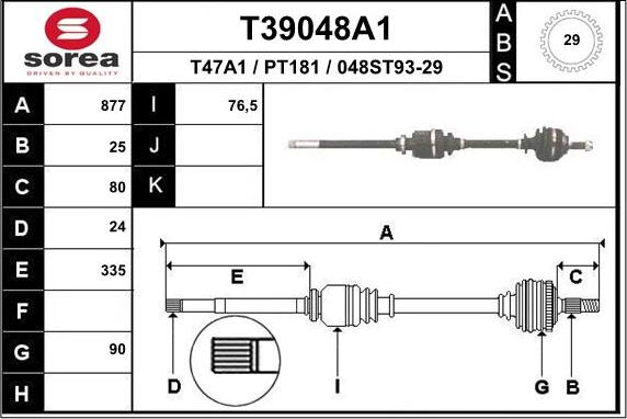 EAI T39048A1 - Приводний вал autozip.com.ua