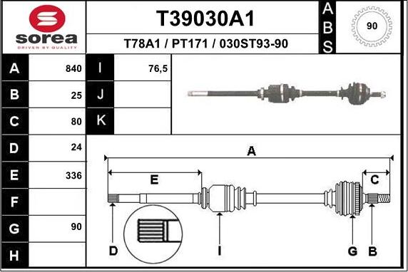 EAI T39030A1 - Приводний вал autozip.com.ua