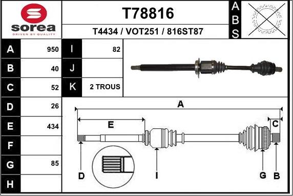 EAI T78816 - Приводний вал autozip.com.ua