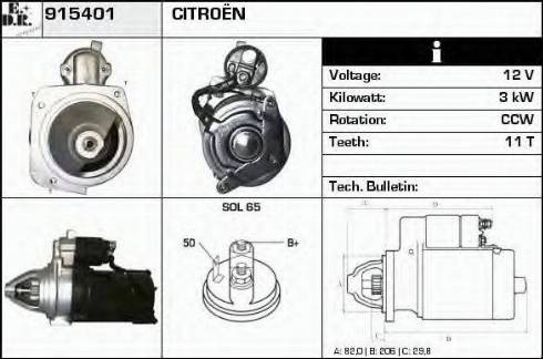 EDR 915401 - Стартер autozip.com.ua