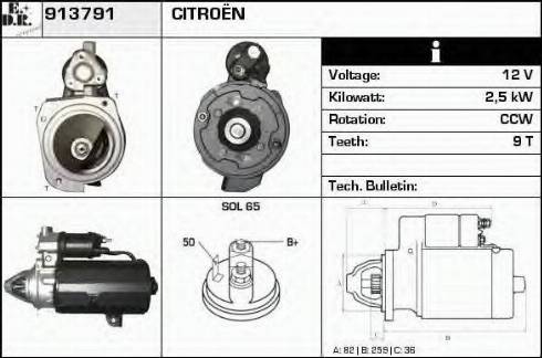 EDR 913791 - Стартер autozip.com.ua