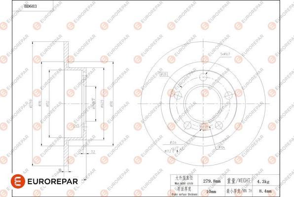 EUROREPAR 1684304580 - Гальмівний диск autozip.com.ua