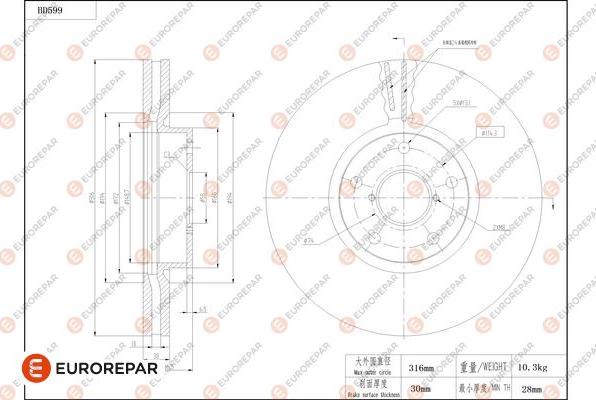 EUROREPAR 1684304180 - Гальмівний диск autozip.com.ua