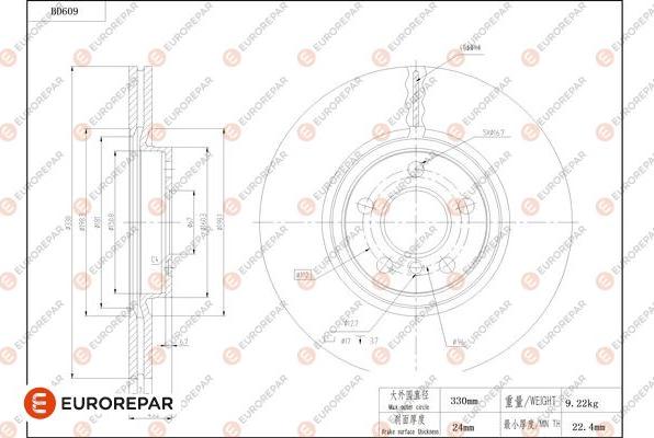 EUROREPAR 1684305180 - Гальмівний диск autozip.com.ua