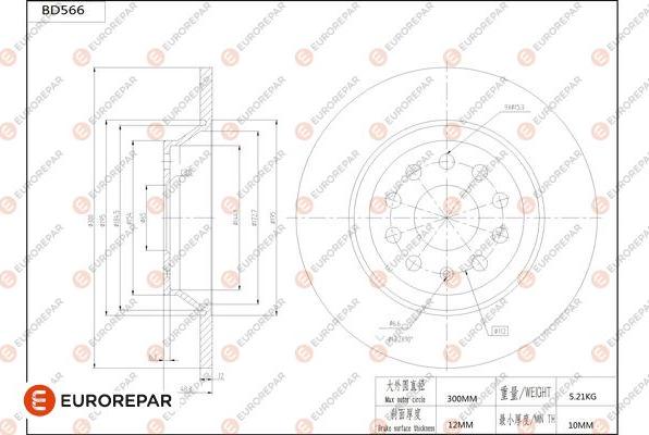 EUROREPAR 1684300880 - Гальмівний диск autozip.com.ua