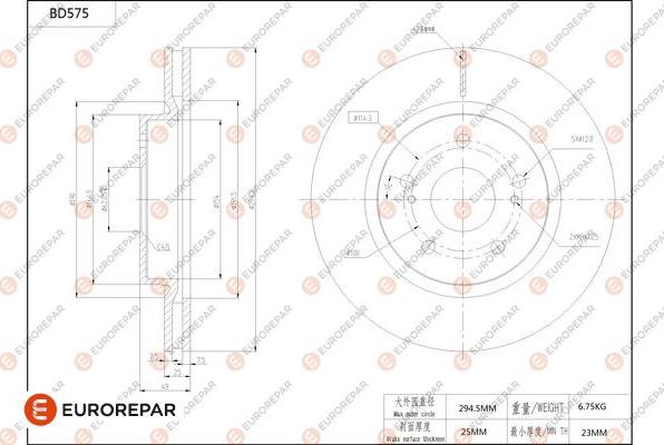 EUROREPAR 1684301780 - Гальмівний диск autozip.com.ua