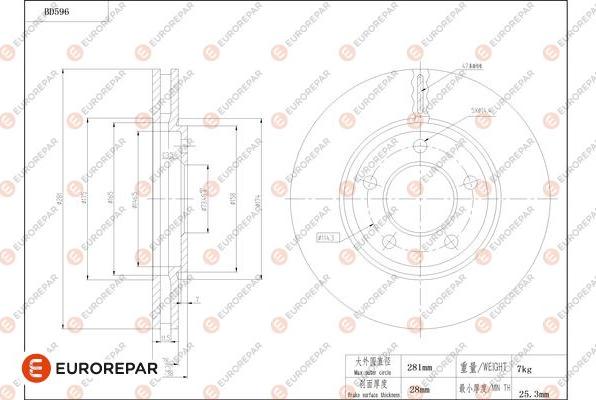 EUROREPAR 1684303880 - Гальмівний диск autozip.com.ua