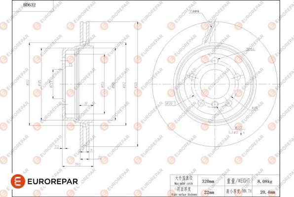 EUROREPAR 1684307480 - Гальмівний диск autozip.com.ua