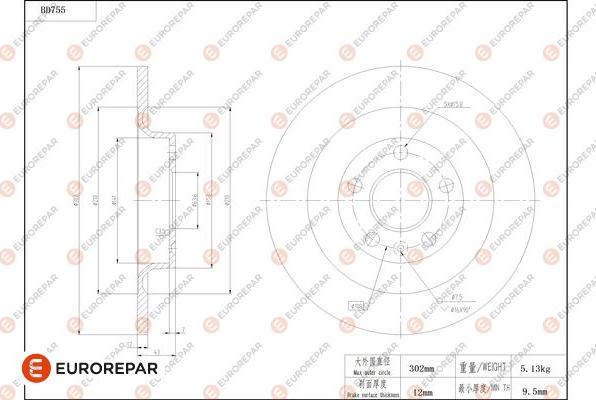 EUROREPAR 1684319780 - Гальмівний диск autozip.com.ua