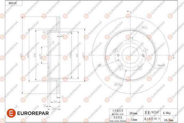 EUROREPAR 1684315780 - Гальмівний диск autozip.com.ua