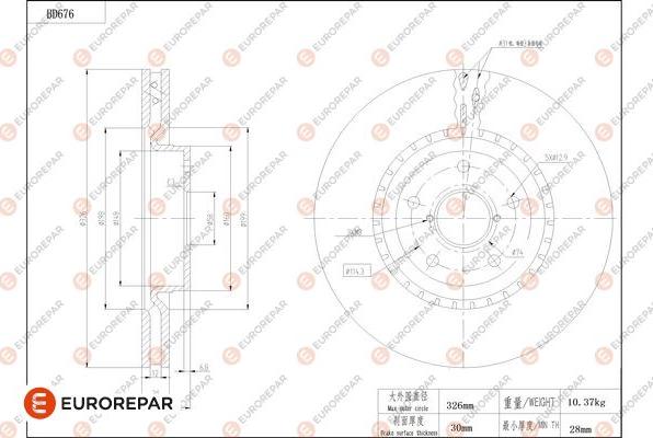 EUROREPAR 1684311880 - Гальмівний диск autozip.com.ua